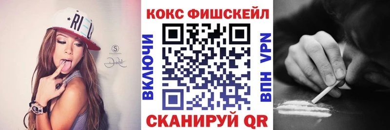 Купить наркотик Старая Купавна АМФЕТАМИН МЕФ A PVP Конопля Гашиш КОКАИН