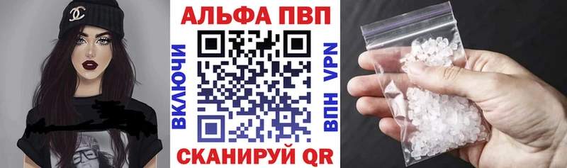 цены   Старая Купавна  Альфа ПВП мука 