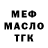 Метадон мёд Denis Revko
