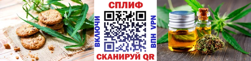 Печенье с ТГК конопля  площадка Telegram  Старая Купавна  ОМГ ОМГ  