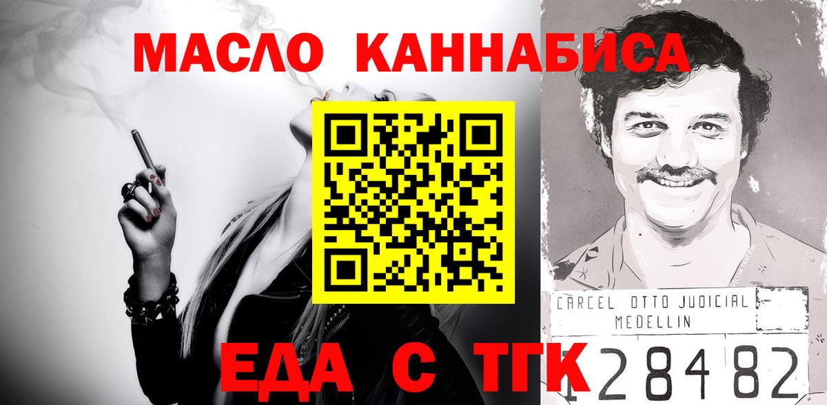 Canna-Cookies конопля  Canna-Cookies конопля  Старая Купавна  Canna-Cookies конопля 