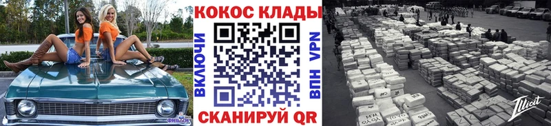 hydra вход  Старая Купавна  КОКАИН 97% 