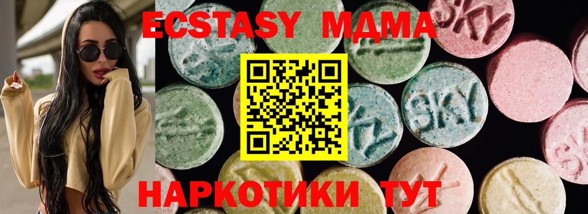 ЭКСТАЗИ Cube  ЭКСТАЗИ Cube  Вход с VPN  Старая Купавна 