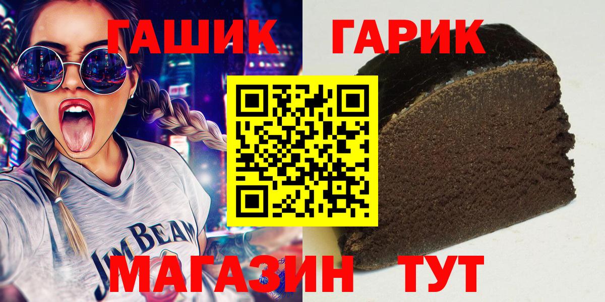 Старая Купавна  Гашиш ice o lator  ГАШ Premium  Вход с VPN 