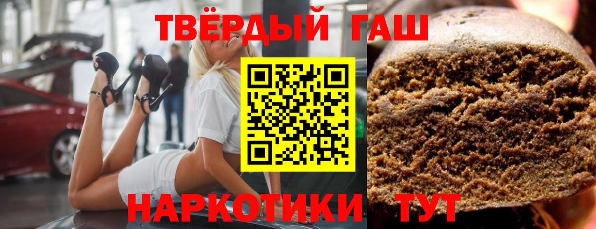 ГАШИШ Cannabis  ГАШИШ Cannabis  ГАШИШ Cannabis  Старая Купавна 