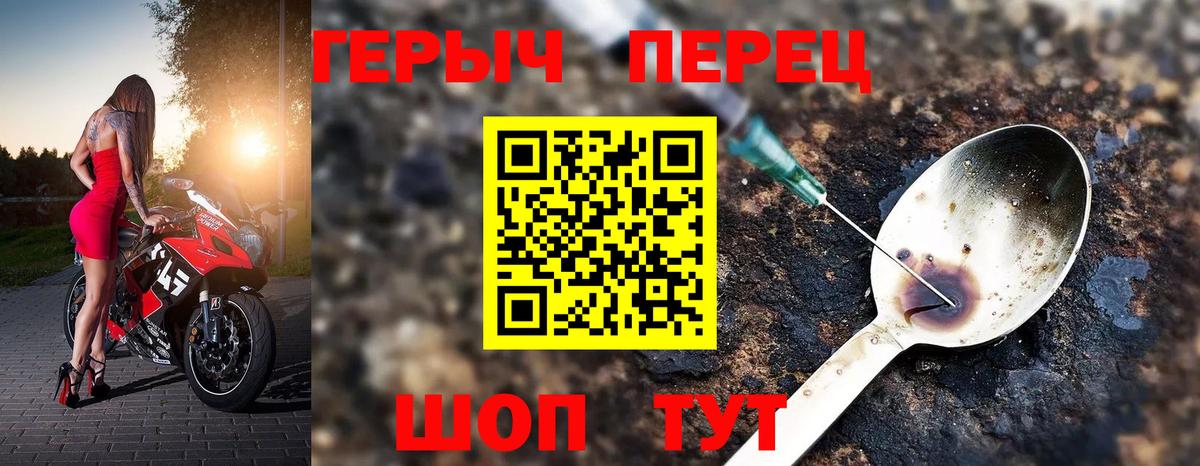 Героин Heroin  Героин Heroin  Старая Купавна  Героин Heroin 