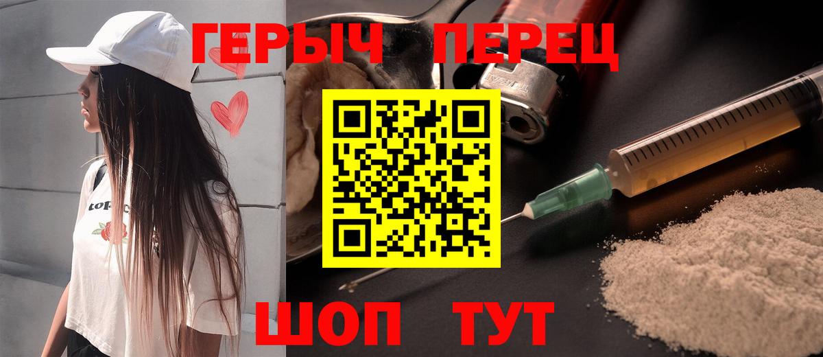 Старая Купавна  ГЕРОИН Афган  Вход с VPN 