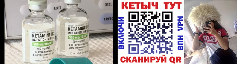 Кетамин VHQ  Старая Купавна 
