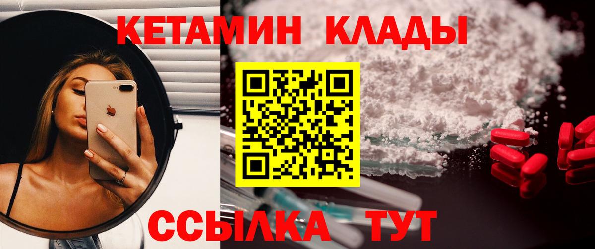 Галлюциногенные грибы Старая Купавна