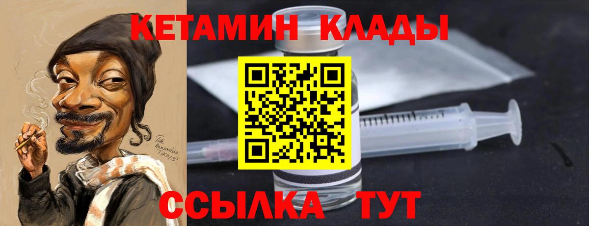 Старая Купавна  Марихуана  Лсд 25  Alpha-PVP СОЛЬ кристаллы  NBOMe  ГАШИШ  МЕТАДОН  Меф   Кокаин 