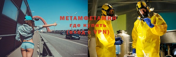 спайс Бронницы