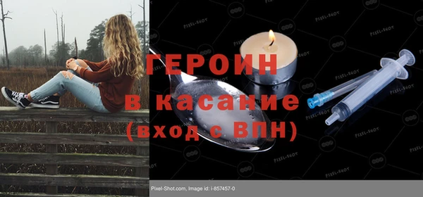 2c-b Надым