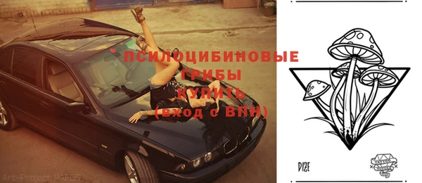 герыч Навашино