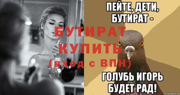 метадон Наволоки