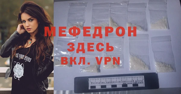 2c-b Надым