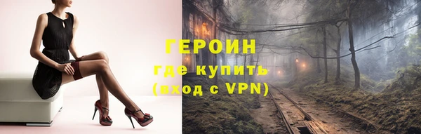 метадон Наволоки