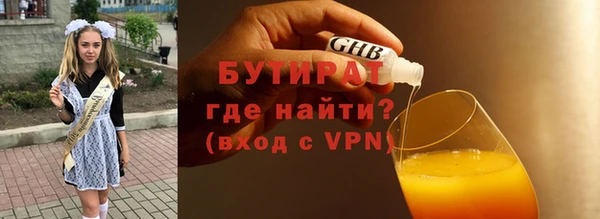 кокаин Покровск