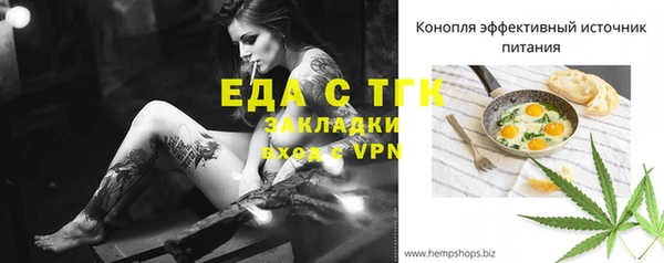 прущая мука Осташков