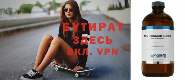 2c-b Надым
