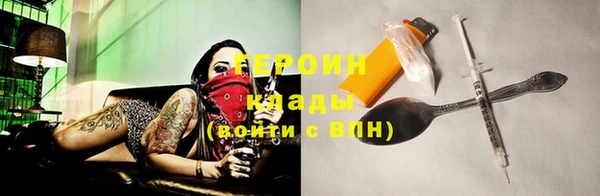 герыч Навашино