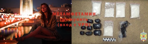 герыч Навашино