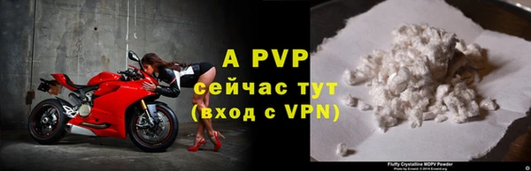 герыч Навашино