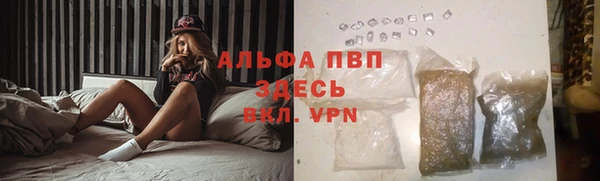 MDMA Осинники