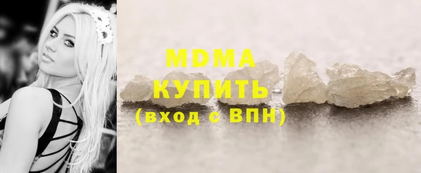 метадон Наволоки