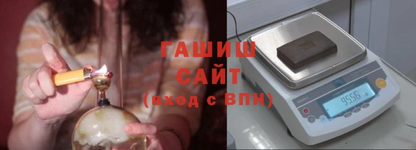 герыч Навашино