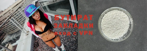 2c-b Надым