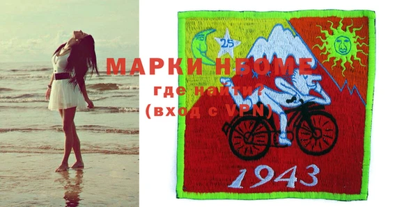 герыч Навашино