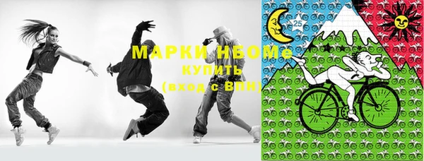 герыч Навашино