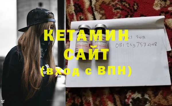 герыч Навашино