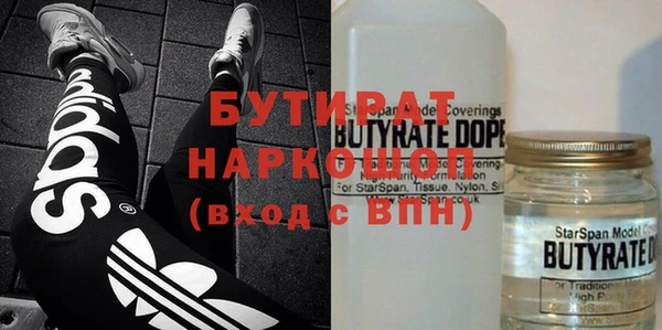 2c-b Надым