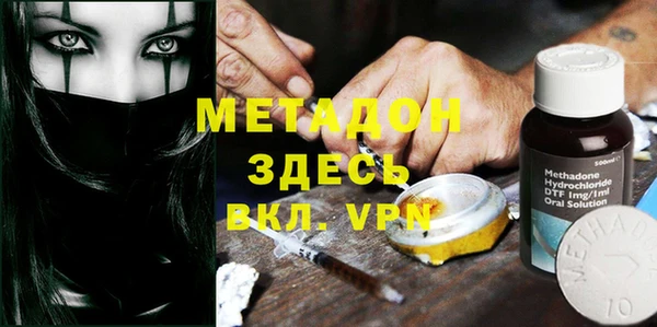 кокаин Покровск