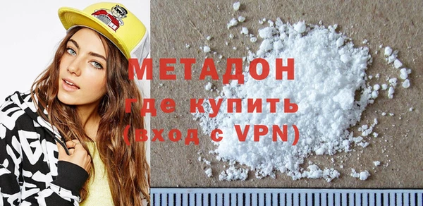 кокаин Покровск