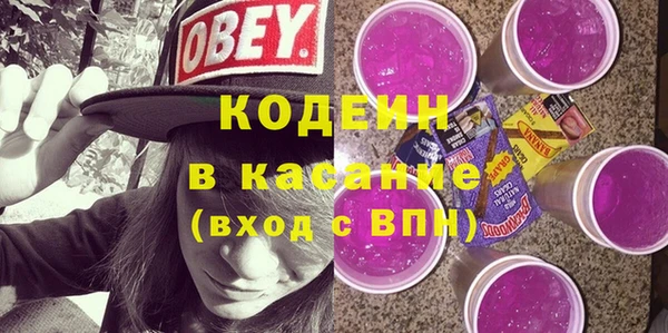 герыч Навашино