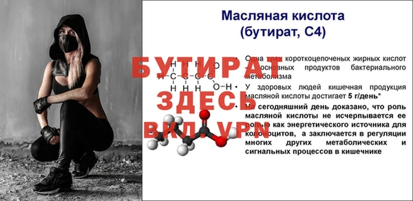 метадон Наволоки