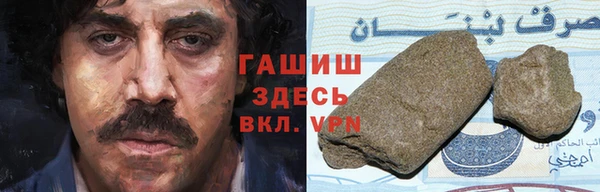 герыч Навашино