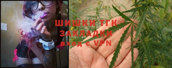 герыч Навашино