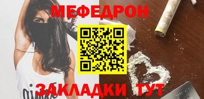 прущая мука Кумертау