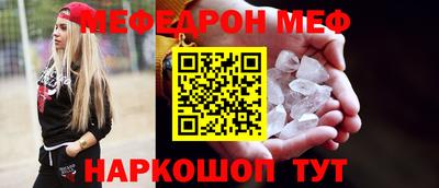 твердый Кунгур