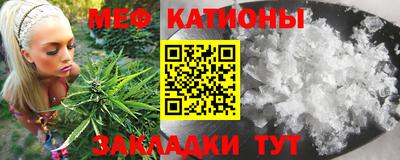 мескалин Кулебаки