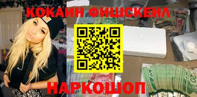 мяу мяу мука Славянск-на-Кубани