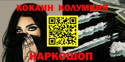 мяу мяу мука Славянск-на-Кубани