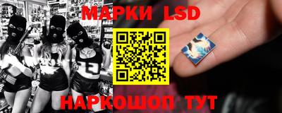 мескалин Кулебаки