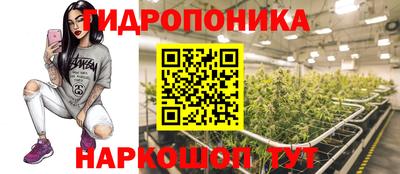 мескалин Кулебаки