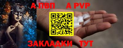 мяу мяу мука Славянск-на-Кубани