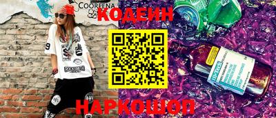 мескалин Кулебаки