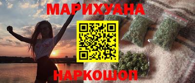 мескалин Кулебаки